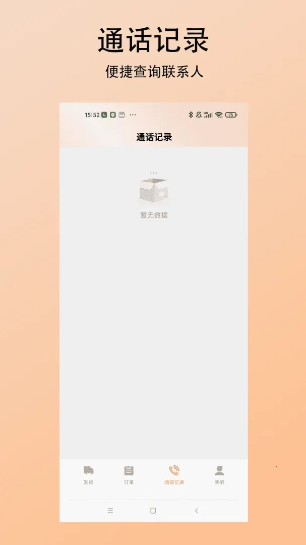 ̽��������2026���°汾v1.0.0 ��Ѱ�