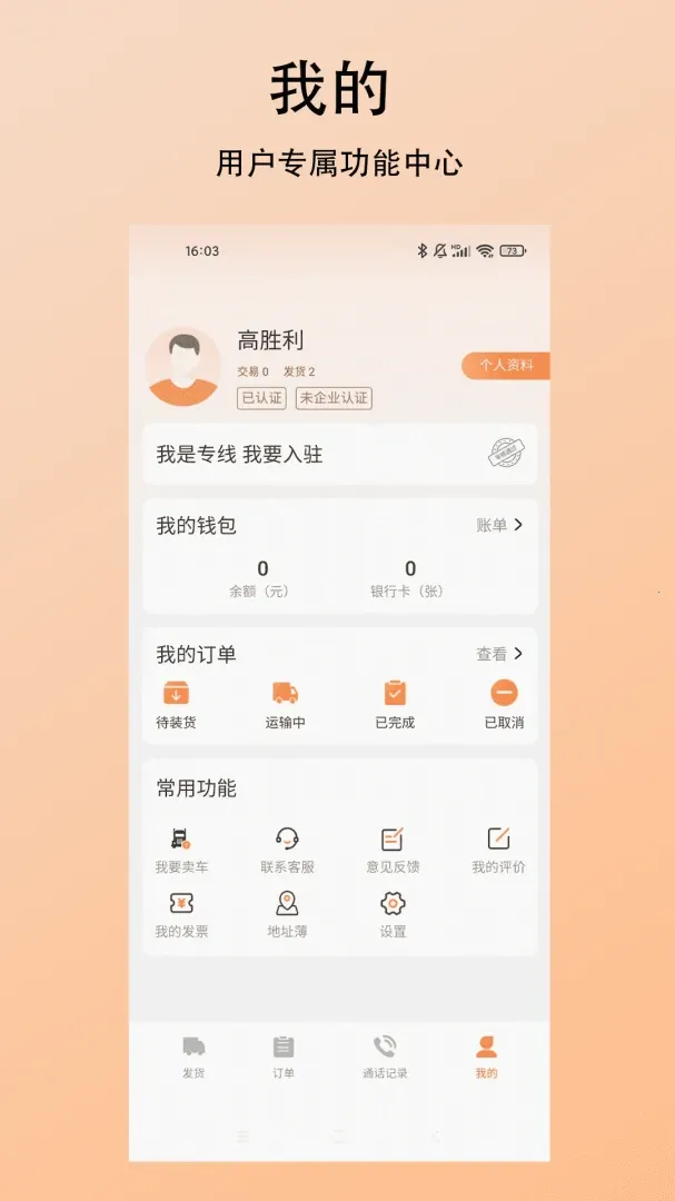 ̽��������2026���°汾v1.0.0 ��Ѱ�