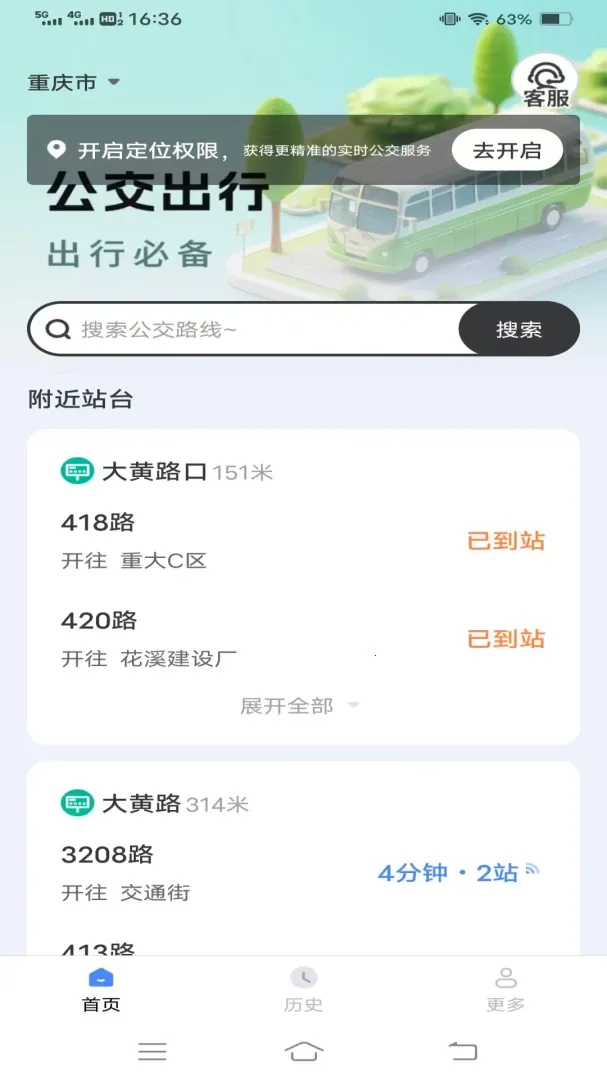 ��������С��(������������)v1.6.5.2 ��Ѱ�