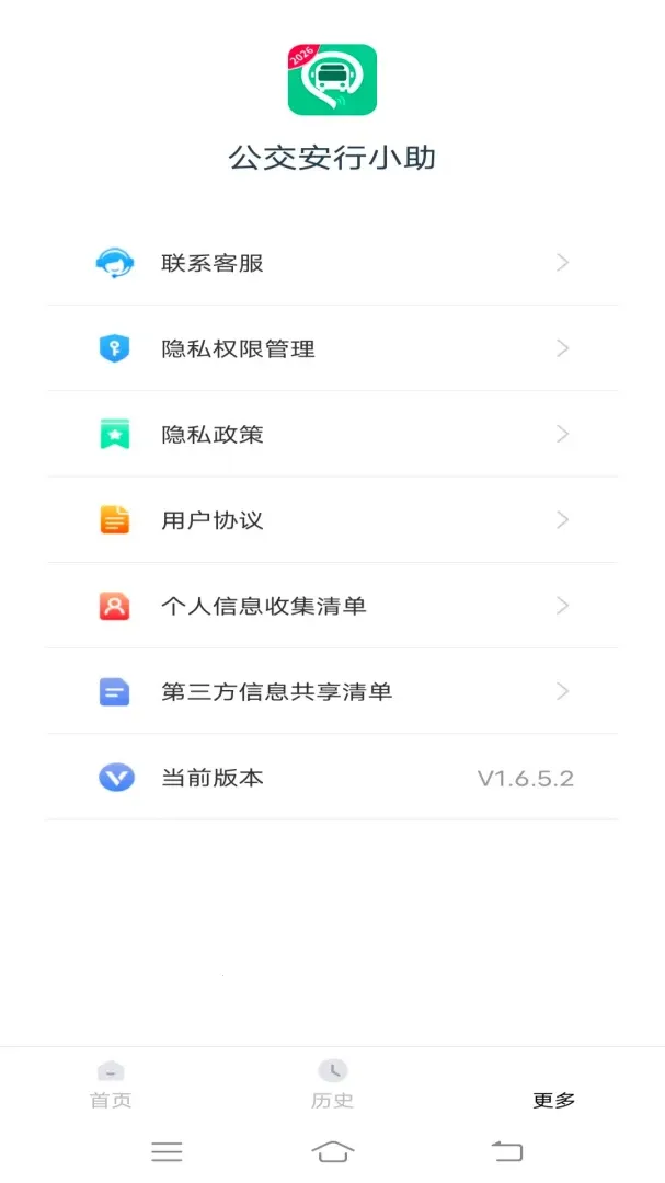 ��������С��(������������)v1.6.5.2 ��Ѱ�