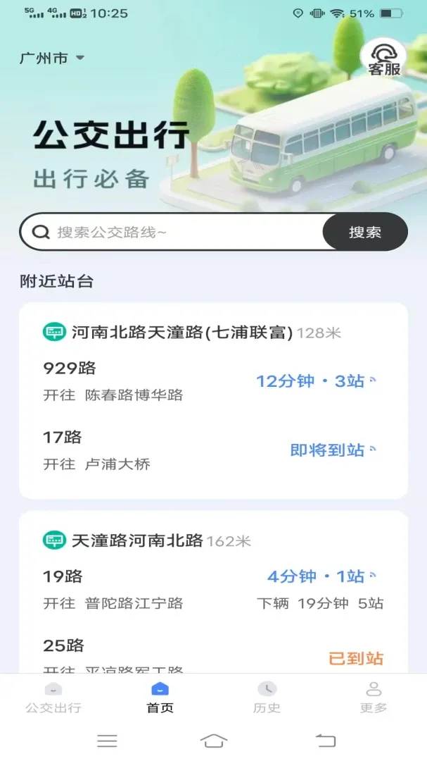 ȫ�ǹ�������(�������в�ѯ)v1.6.5.2 �ٷ�����