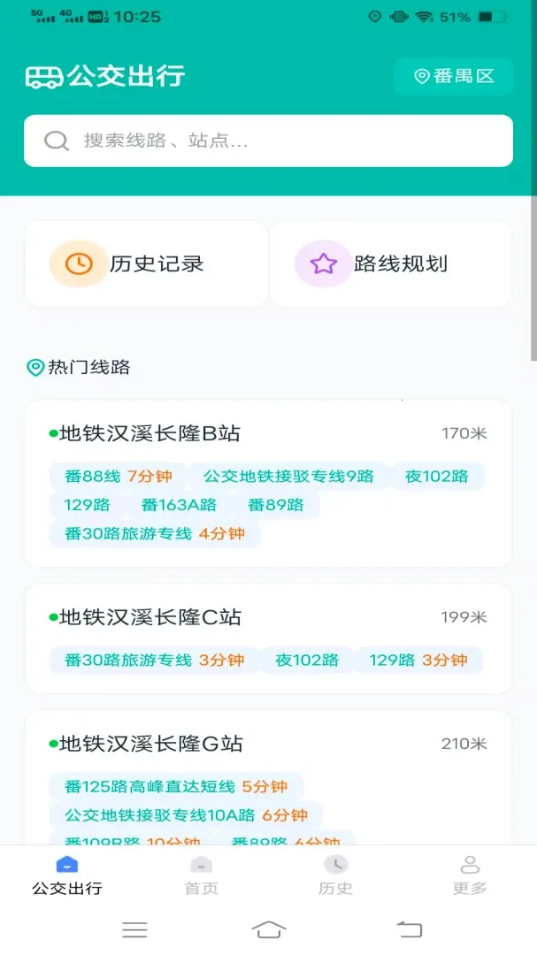 ȫ�ǹ�������(�������в�ѯ)v1.6.5.2 �ٷ�����
