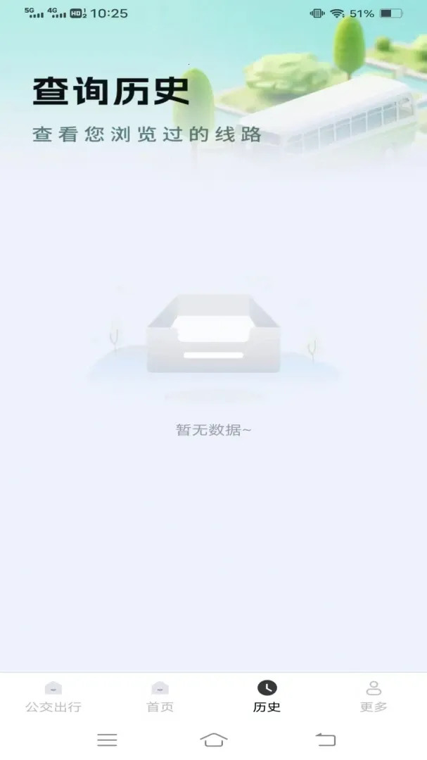 ȫ�ǹ�������(�������в�ѯ)v1.6.5.2 �ٷ�����