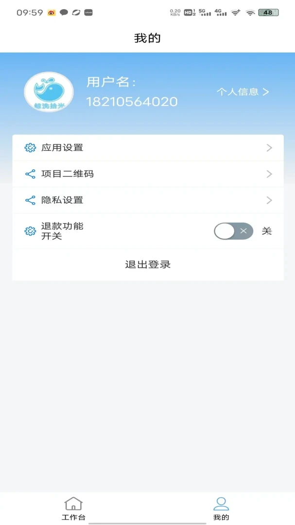 ��ϴʰ���̻���2026�ٷ�����v1.6.4 ��Ѱ�