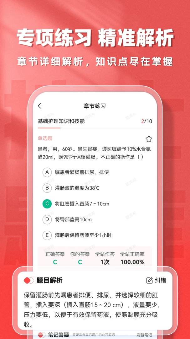 ��ʿ���������ֻ���v2.1.18 ��Ѱ�