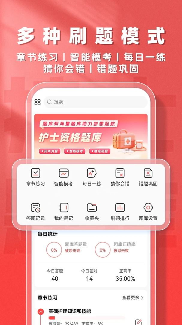��ʿ���������ֻ���v2.1.18 ��Ѱ�