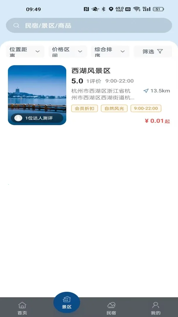 ��������(ʫ������ƽ̨)v1.0.0 ��Ѱ�