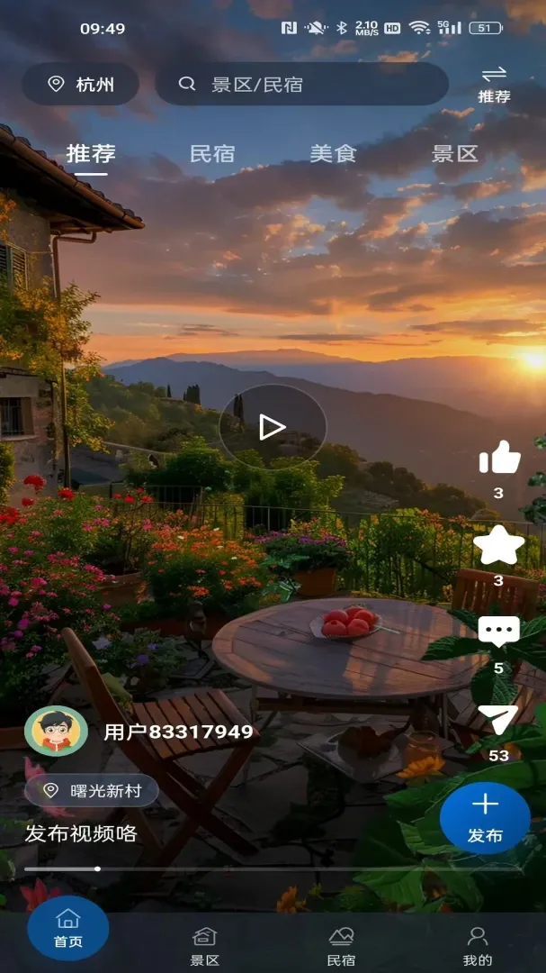 ��������(ʫ������ƽ̨)v1.0.0 ��Ѱ�