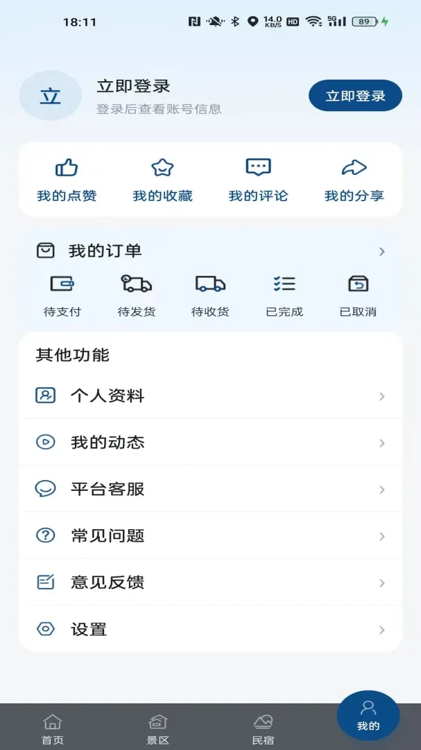 ��������(ʫ������ƽ̨)v1.0.0 ��Ѱ�