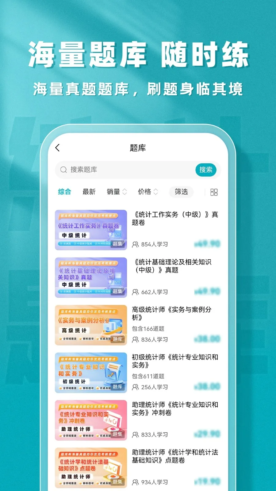 ���ʦ����2026�ٷ�����v2.1.18 �ֻ���
