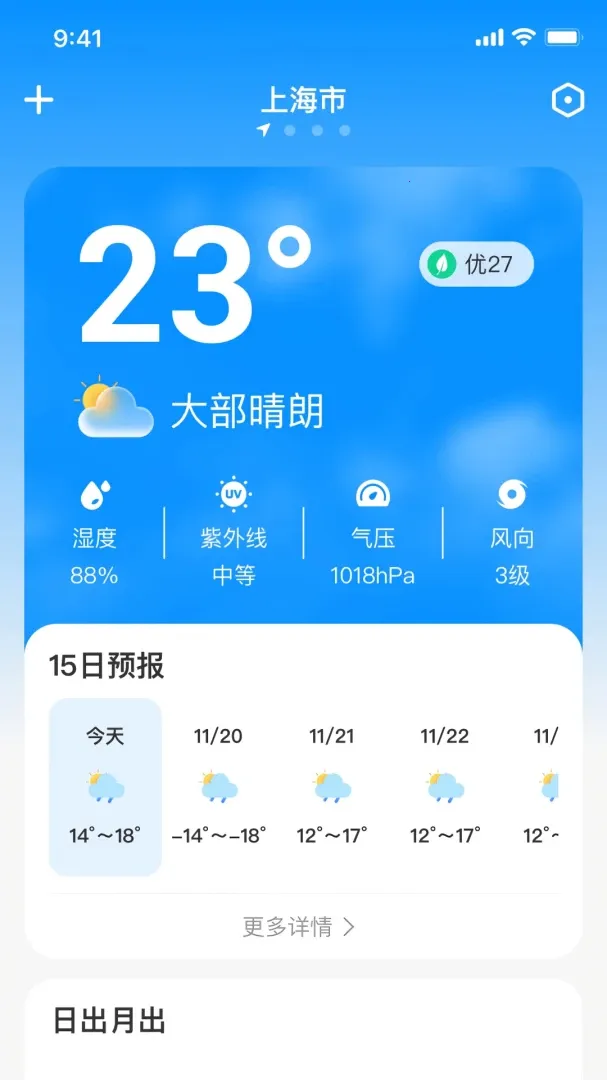 ��������(���м�¼APP)v1.0.0 ��׿��