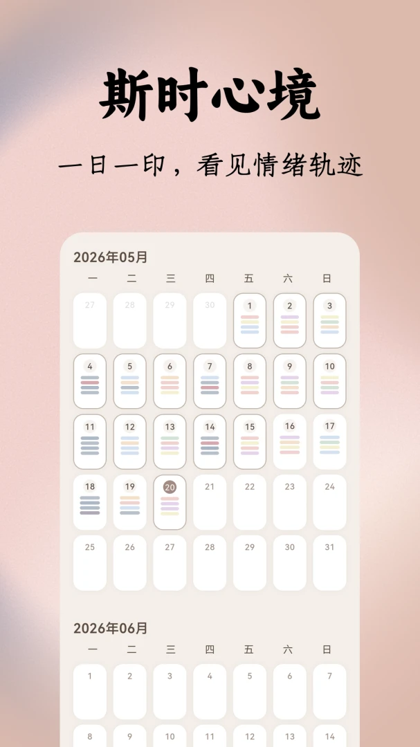 ��ʱ����(������¼�ռǱ�)v1.0.1 �ֻ���