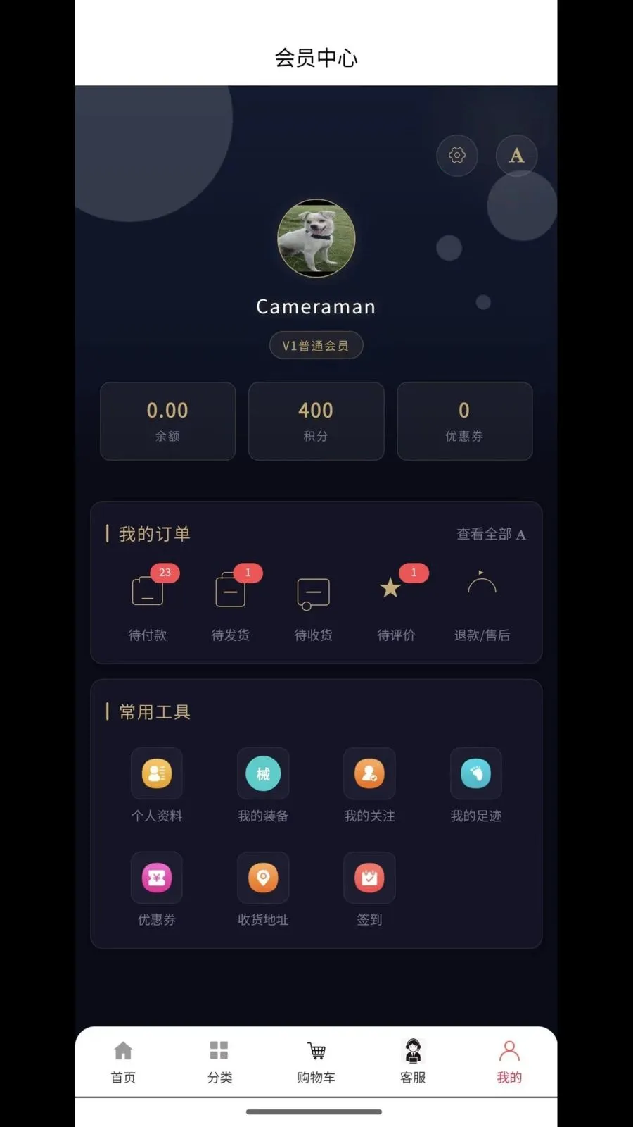 ����2026�ٷ�����v2.0.1 �ֻ���