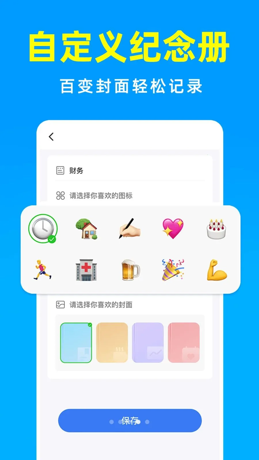 ����������DayTime(�����չ�������)v1.0.1 �ٷ�����