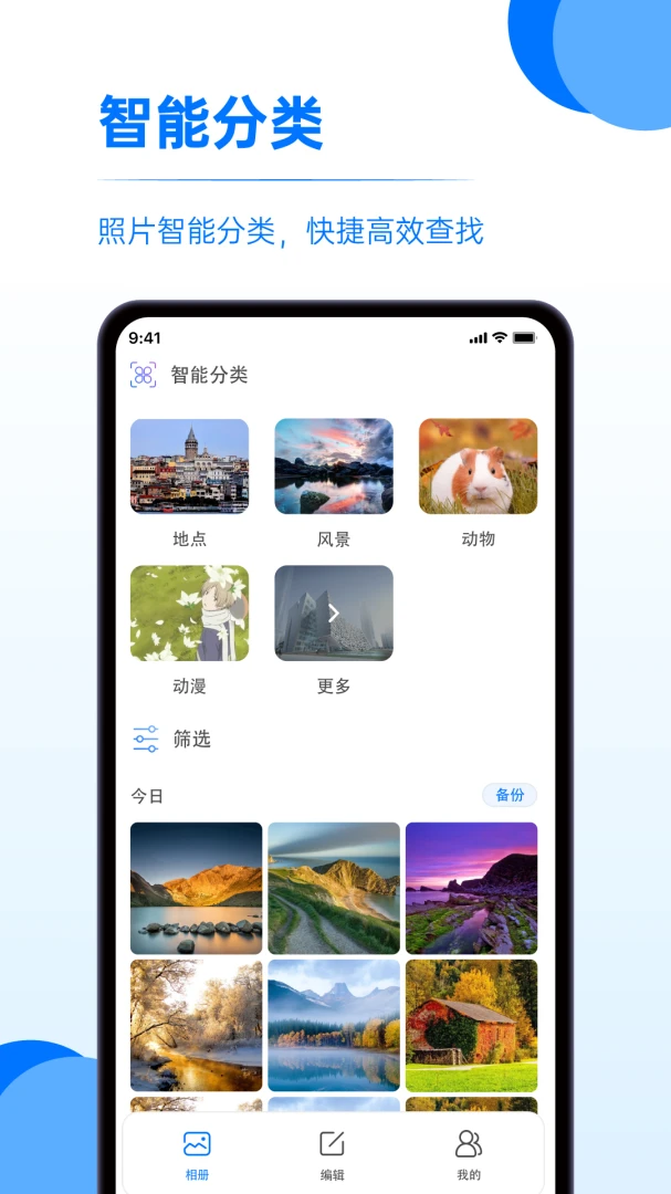 ����Ƭ����(��Ƭ��������)v1.0.4 ��׿��