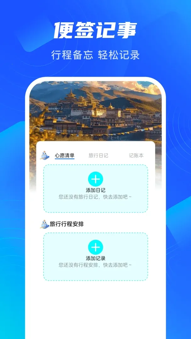 �ǳ�����(���й滮ƽ̨)v1.0.3 ��׿��
