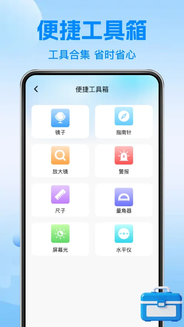 ��·�𳵺���Ʊ��׿���ֻ���v1.1.2 ��׿��