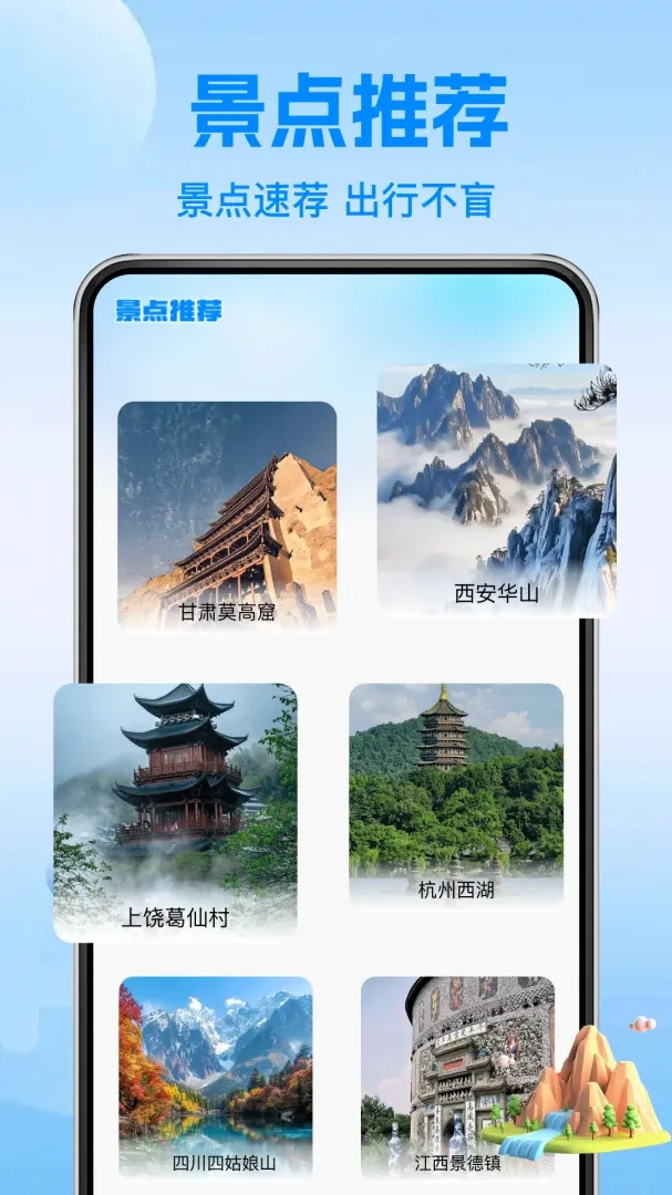 ��·�𳵺���Ʊ��׿���ֻ���v1.1.2 ��׿��