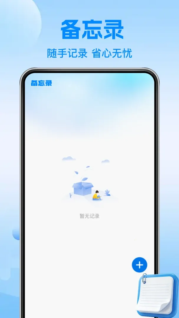 ��·�𳵺���Ʊ��׿���ֻ���v1.1.2 ��׿��