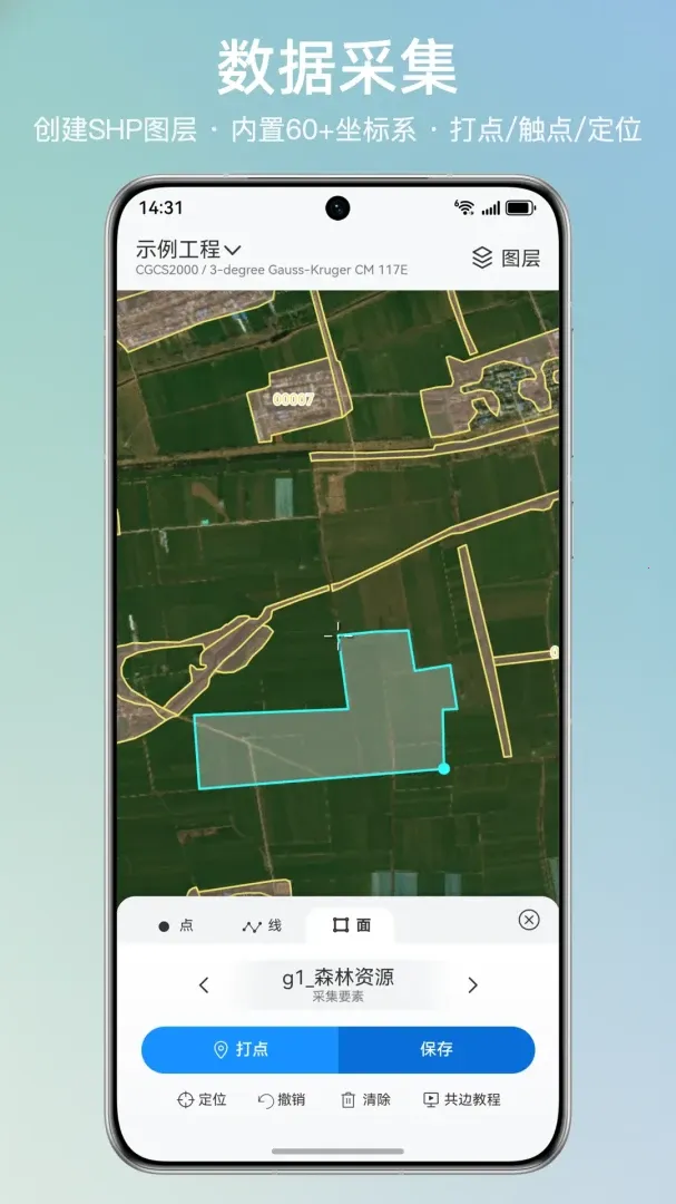 ��ҵ�������ֻ���v1.4.4 �ٷ�����