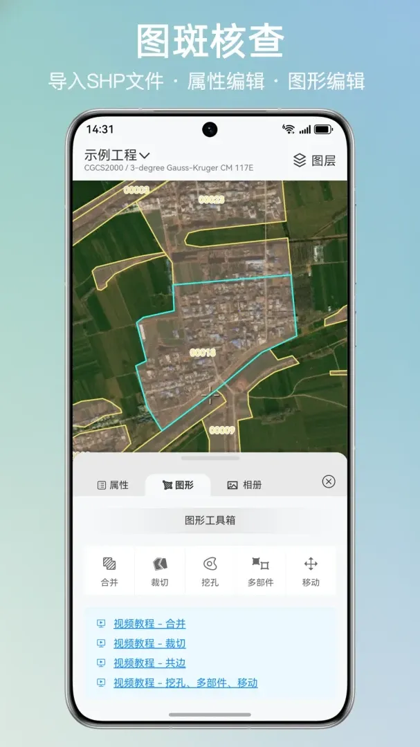 ��ҵ�������ֻ���v1.4.4 �ٷ�����