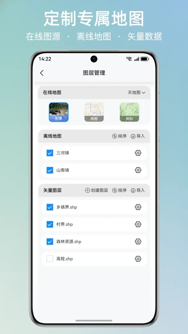 ��ҵ�������ֻ���v1.4.4 �ٷ�����