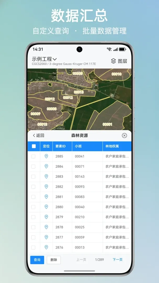��ҵ�������ֻ���v1.4.4 �ٷ�����