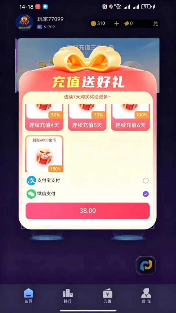 �ֻ������(���ϵ�����Ϸ)v1.0.9 �ٷ�����