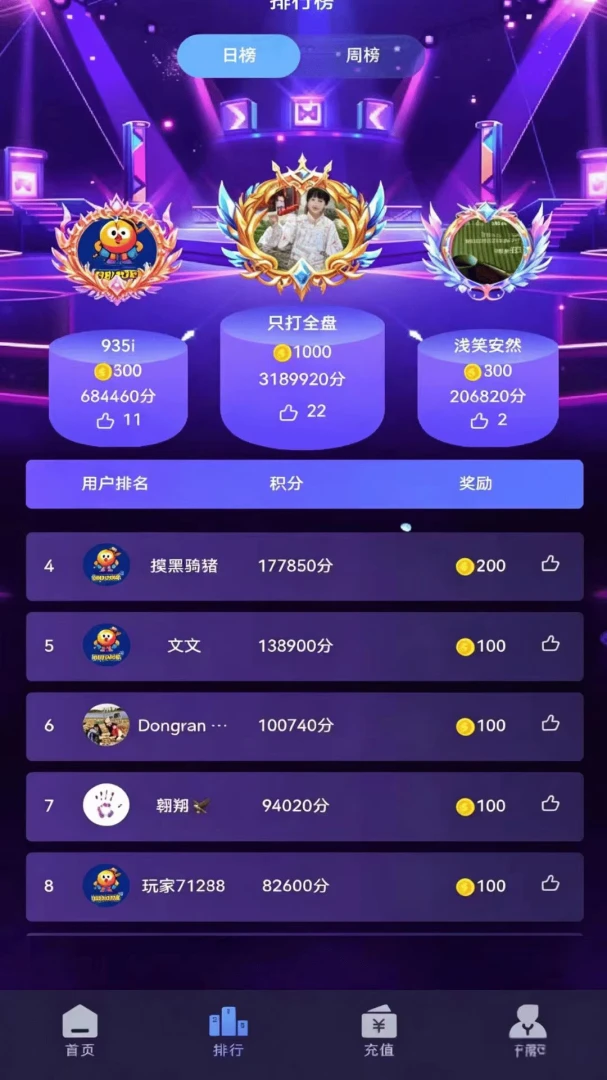 �ֻ������(���ϵ�����Ϸ)v1.0.9 �ٷ�����