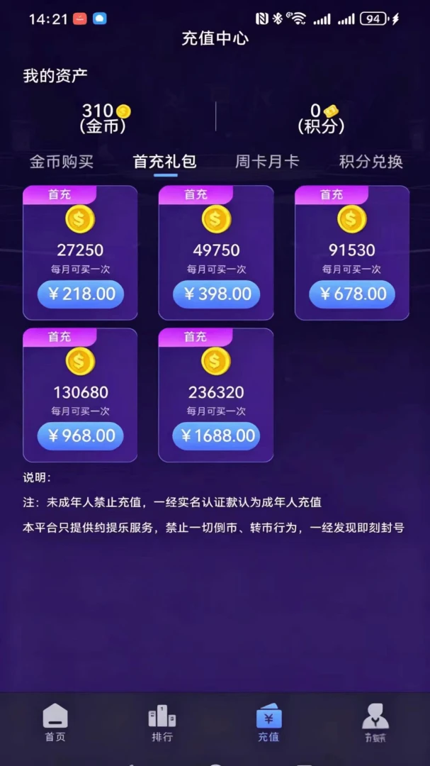 �ֻ������(���ϵ�����Ϸ)v1.0.9 �ٷ�����