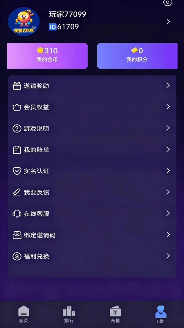 �ֻ������(���ϵ�����Ϸ)v1.0.9 �ٷ�����