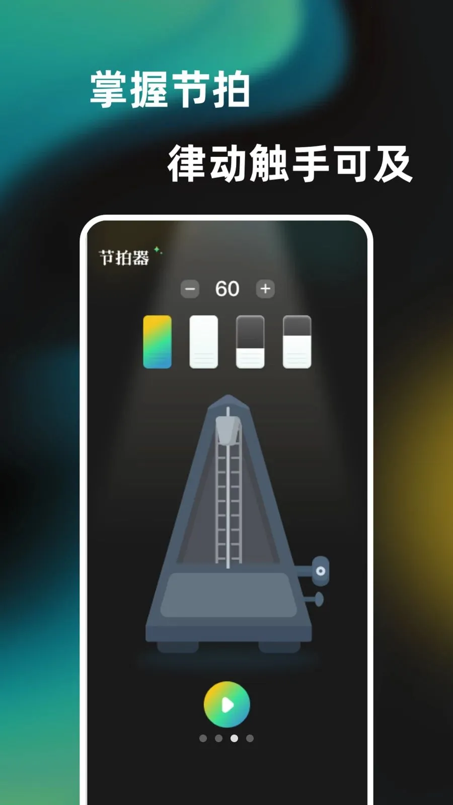 �������ٷ�����������׿���ֻ���v1.1.0 �ٷ�����
