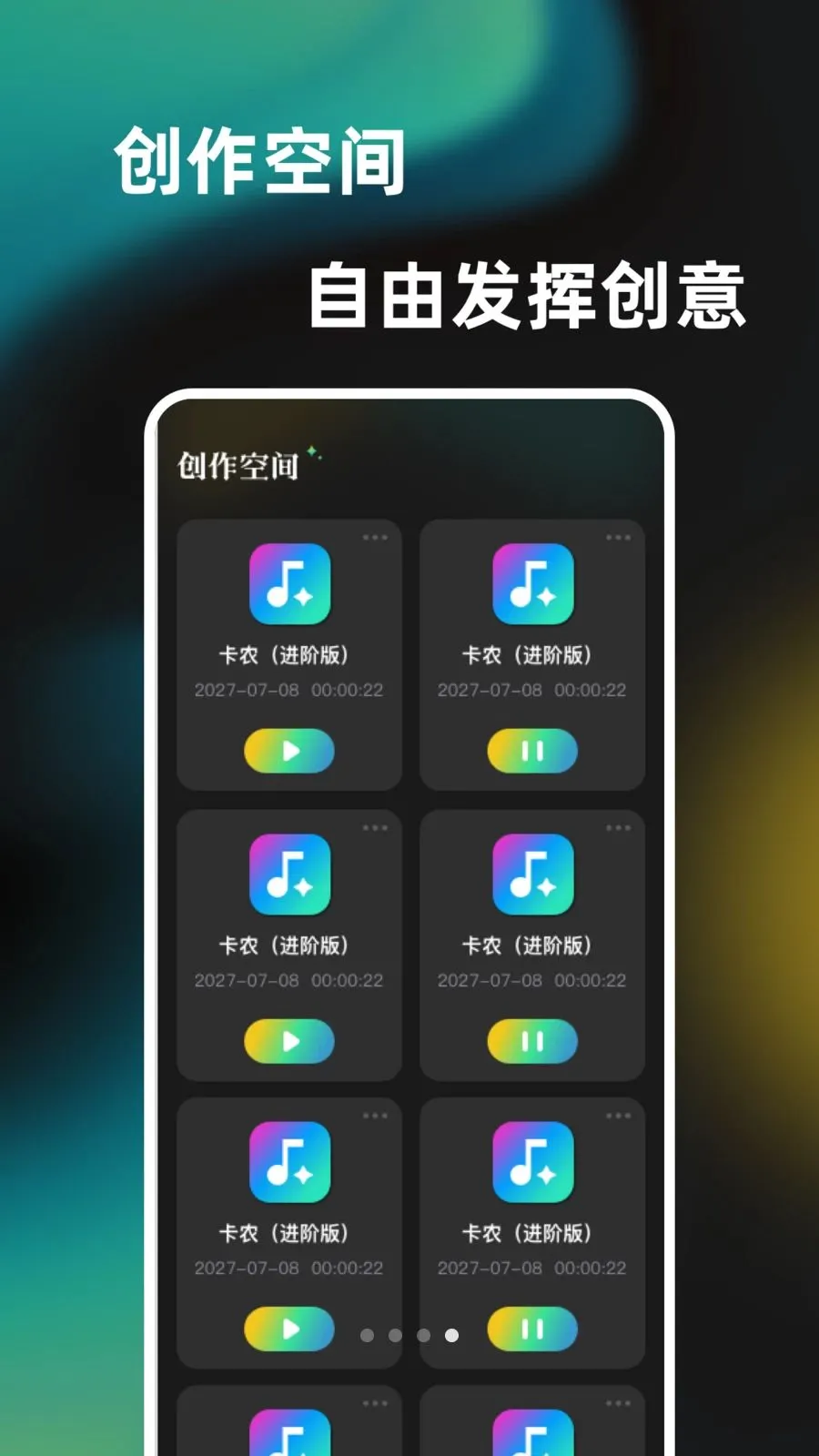 �������ٷ�����������׿���ֻ���v1.1.0 �ٷ�����