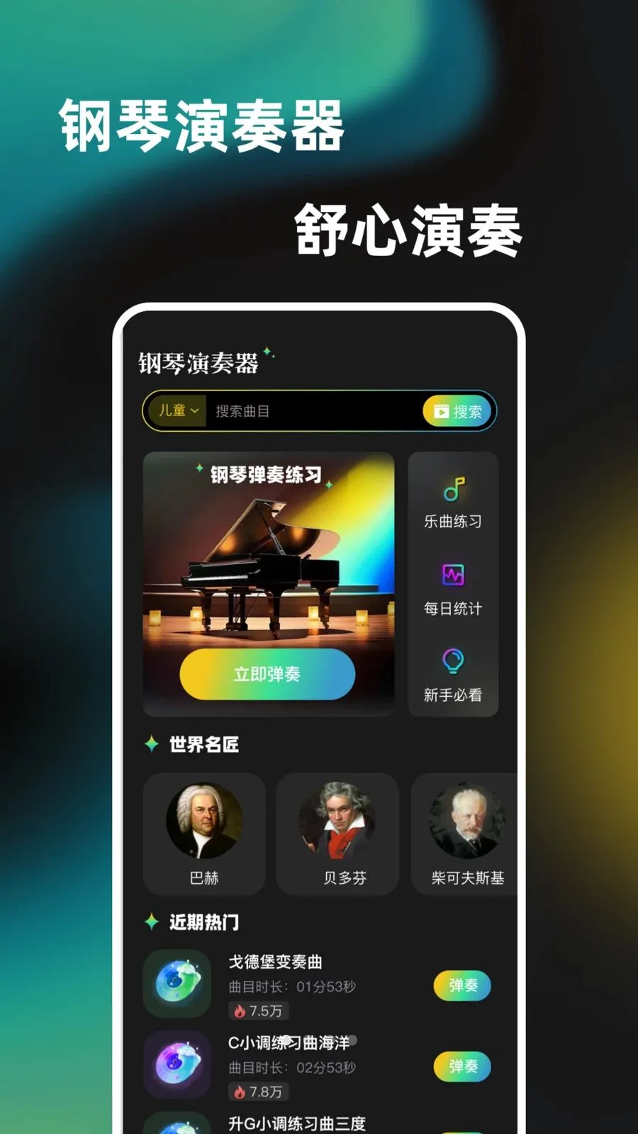 �������ٷ�����������׿���ֻ���v1.1.0 �ٷ�����
