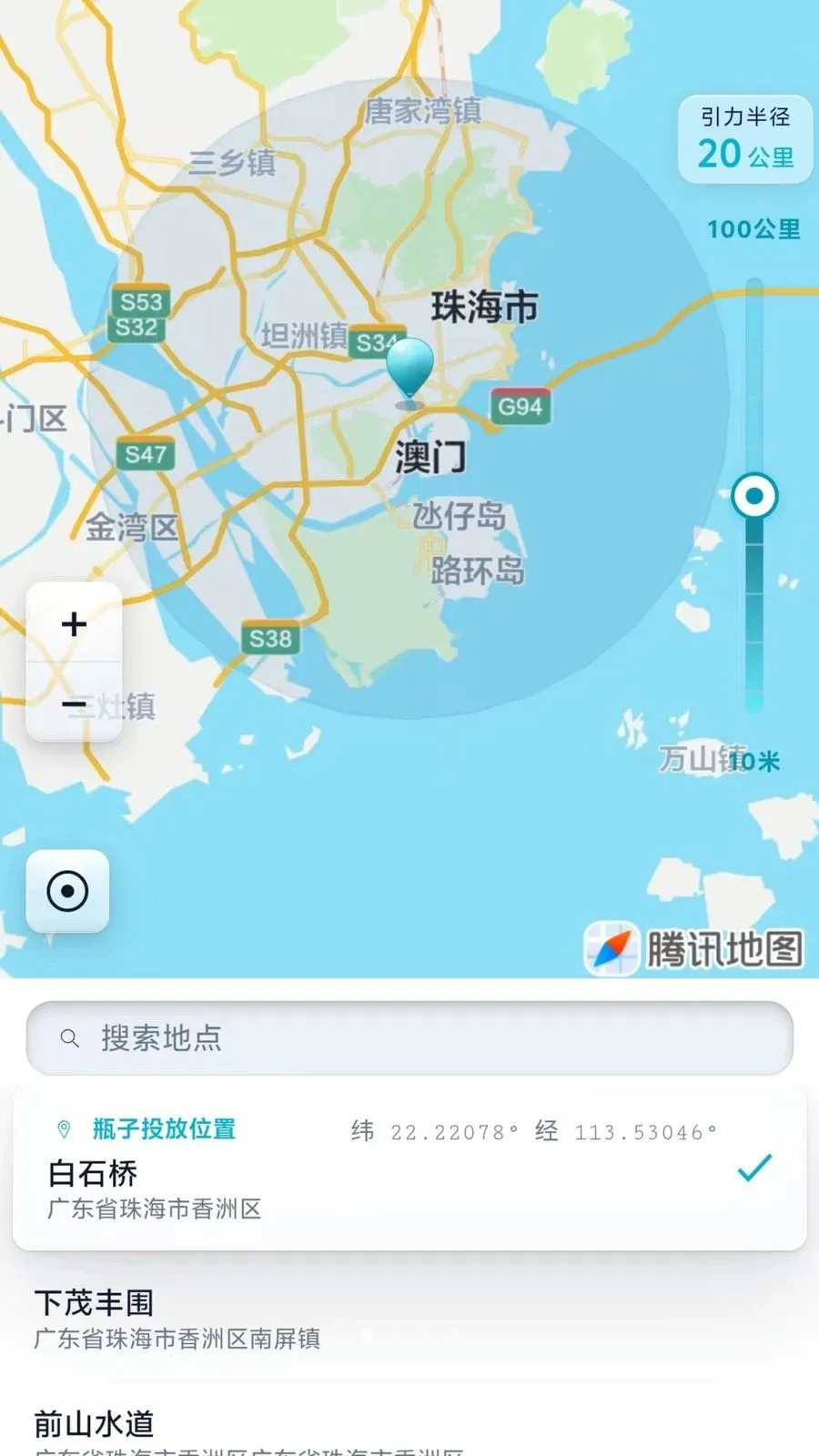 ����ƿ2026�ٷ����°汾v1.0.3 ��Ѱ�
