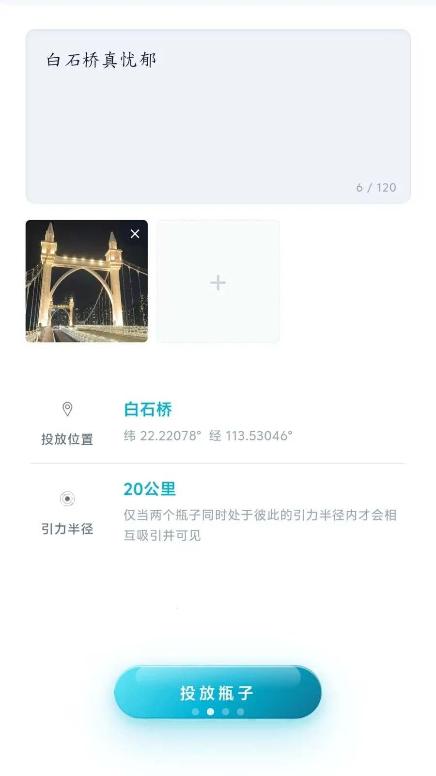 ����ƿ2026�ٷ����°汾v1.0.3 ��Ѱ�