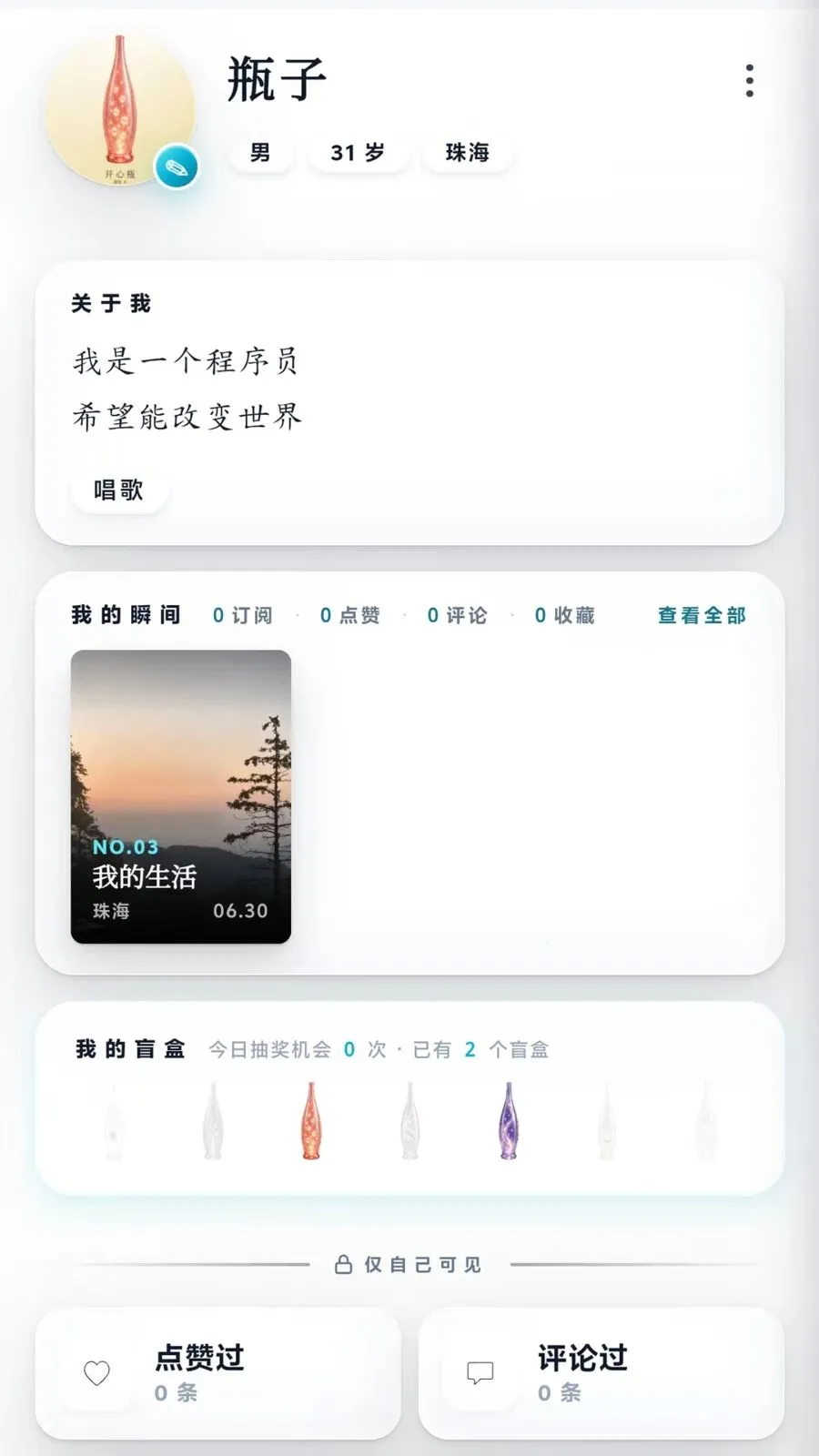����ƿ2026�ٷ����°汾v1.0.3 ��Ѱ�
