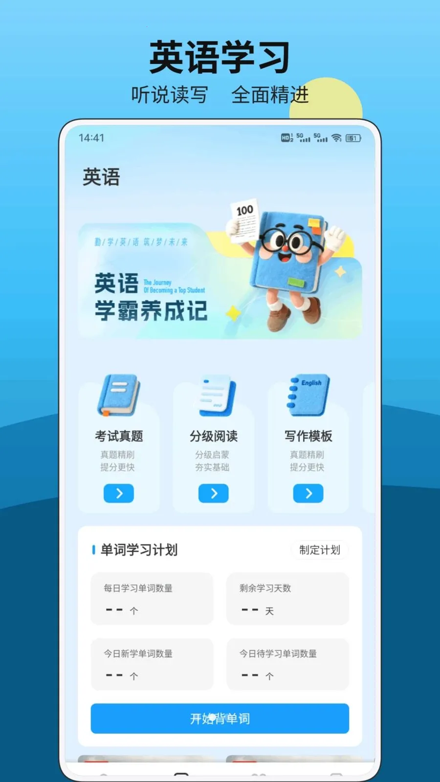 һʦһ��2026���°汾v1.0.1 �ֻ���