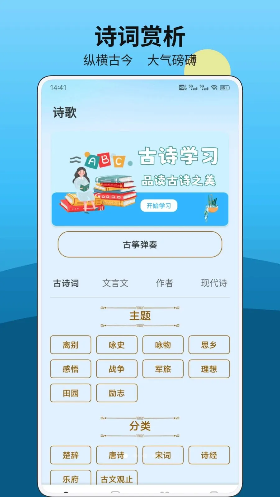 һʦһ��2026���°汾v1.0.1 �ֻ���