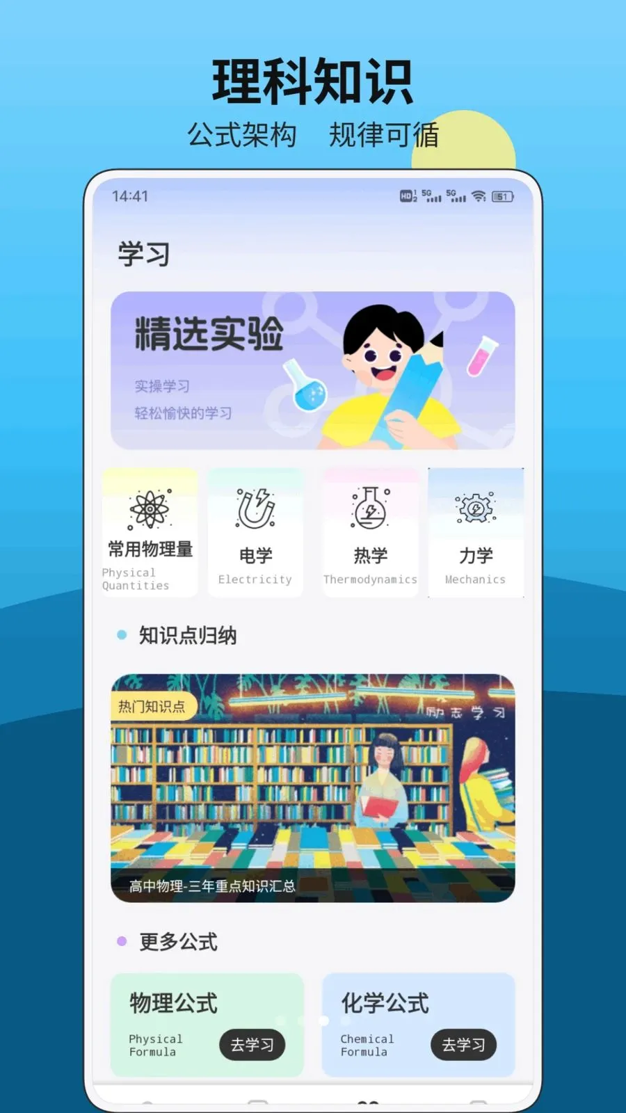 һʦһ��2026���°汾v1.0.1 �ֻ���