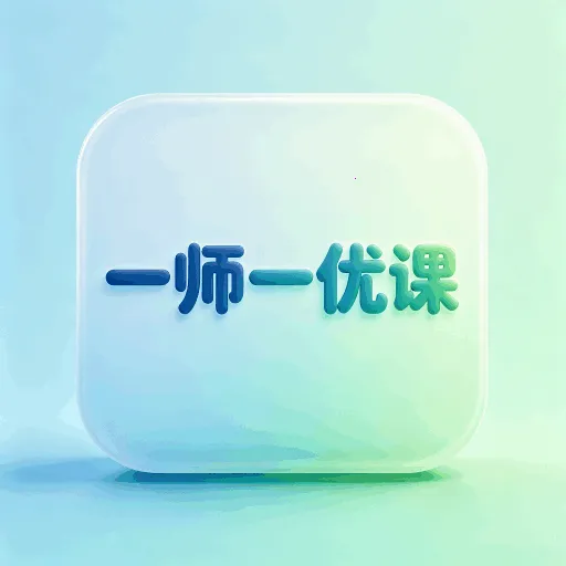 һʦһ��2026���°汾v1.0.1 �ֻ���