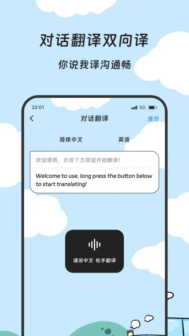 ��˼�ٴ�(���ܹ���)v2.0.0 �ٷ�����