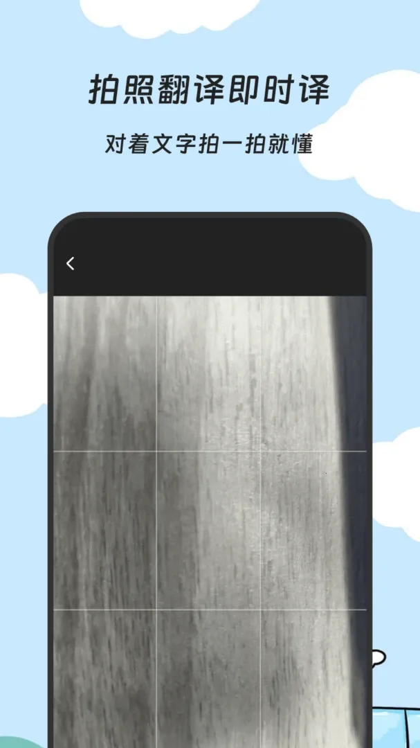 ��˼�ٴ�(���ܹ���)v2.0.0 �ٷ�����