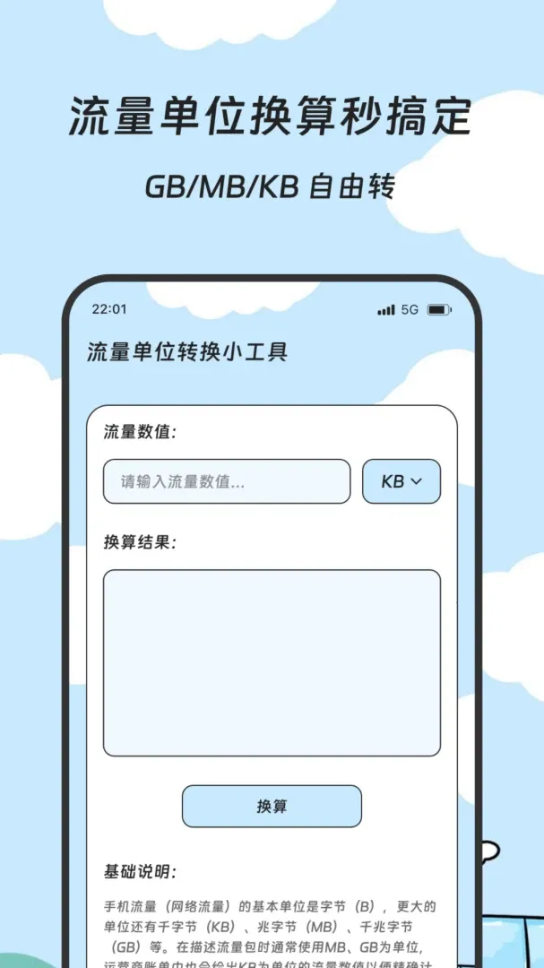 ��˼�ٴ�(���ܹ���)v2.0.0 �ٷ�����