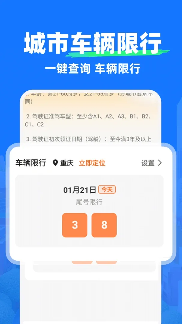 ˳�糵��������2026�ٷ����°汾v1.0.1 �ٷ�����