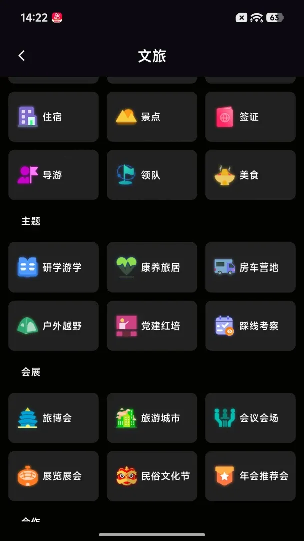 һ������һ(���ú���ƽ̨)v1.1.0 �ٷ�����