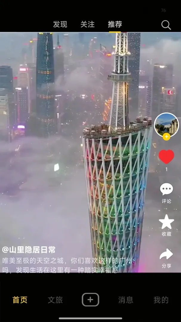 һ������һ(���ú���ƽ̨)v1.1.0 �ٷ�����