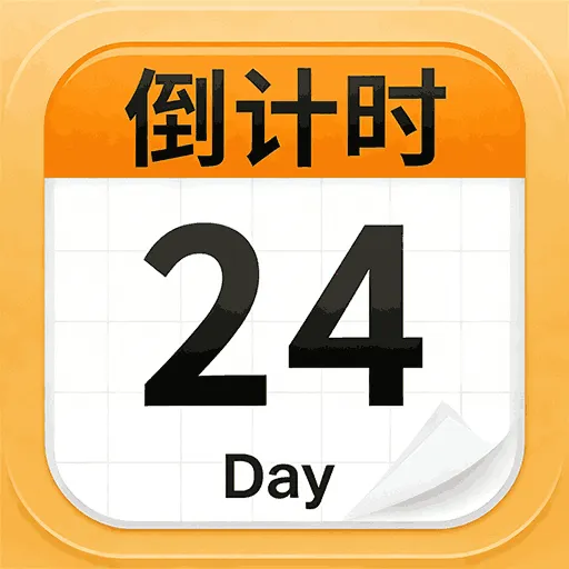 ����DayMy2026�ٷ�����v1.0.6 �ٷ�����