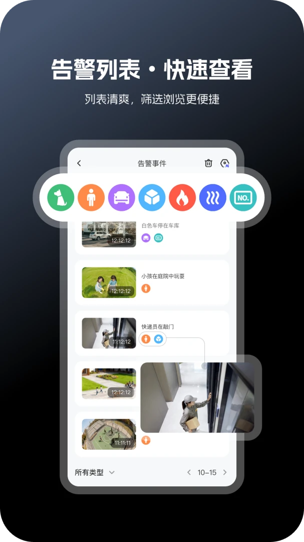 ����С��(��Ƶ��ط���)v1.0.10 ��׿��