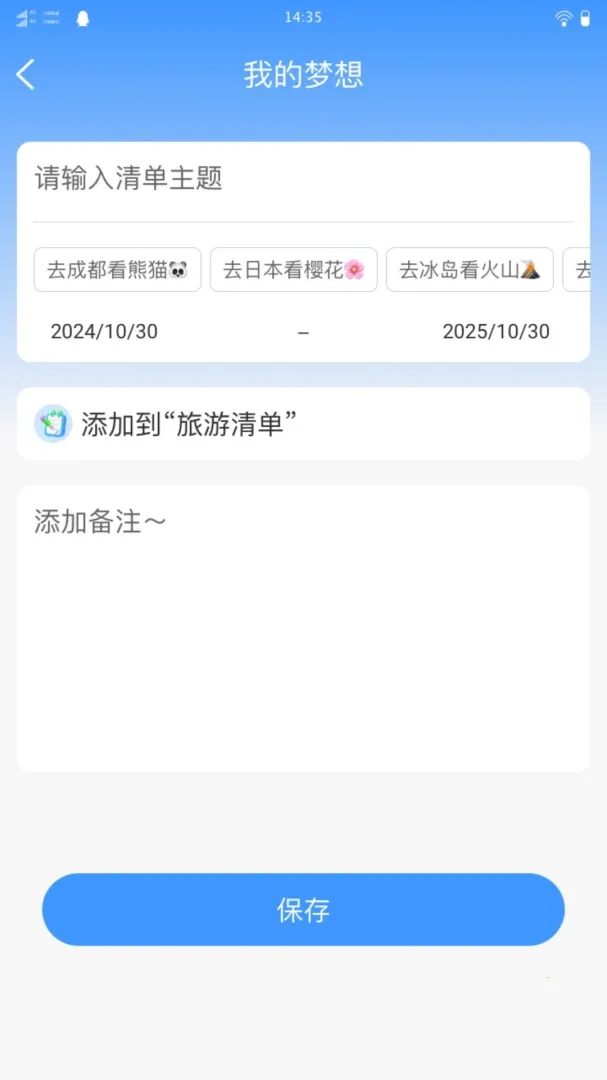 ����ɽˮ����2026���°汾v1.0.0 ��Ѱ�